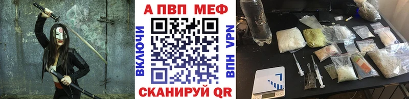 Наркошоп купить Марихуана Меф Заполярный