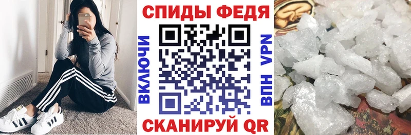 Купить закладки  Заполярный  АМФЕТАМИН VHQ 