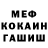 Героин хмурый Leon Boroda