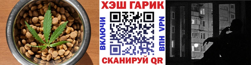 Купить  Заполярный  Cannafood конопля 