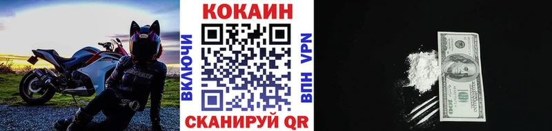 Cocaine Fish Scale  Купить  Заполярный 