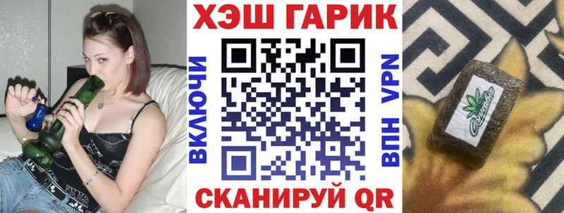 ГАШ ice o lator  Купить закладки  Заполярный 