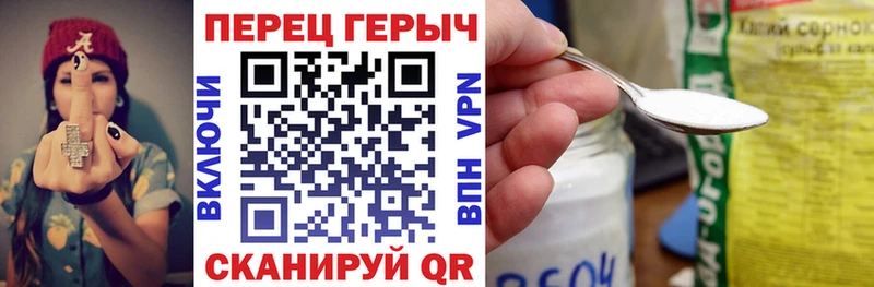 Купить Заполярный Героин Heroin