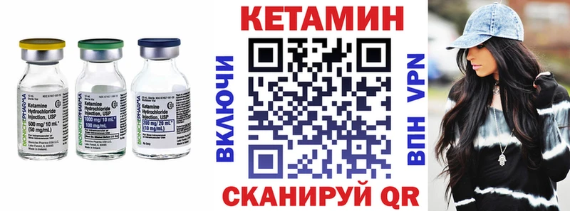 Купить закладки  Заполярный  КЕТАМИН VHQ 