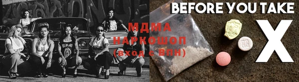 альфа пвп VHQ Краснотурьинск