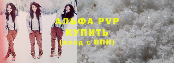 альфа пвп VHQ Краснотурьинск