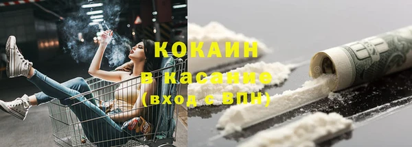 скорость mdpv Красноперекопск