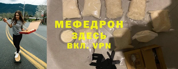эйфоретик Краснослободск