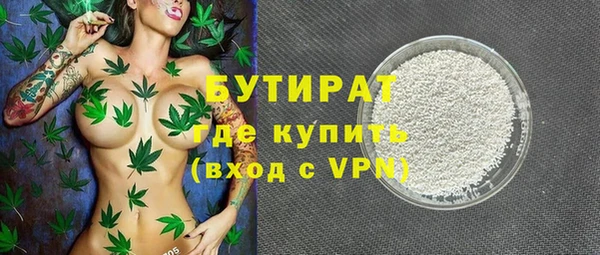 скорость mdpv Красноперекопск