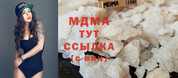 винт Куйбышев
