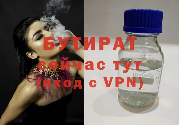 альфа пвп VHQ Краснотурьинск