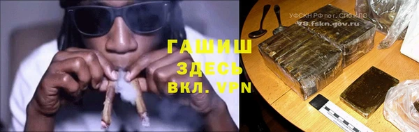 альфа пвп VHQ Краснотурьинск