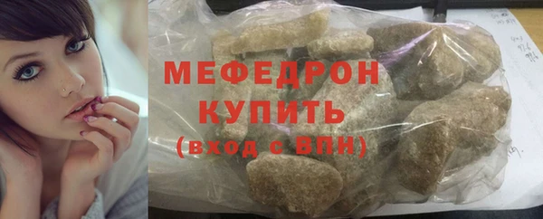 скорость mdpv Красноперекопск