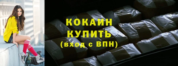 альфа пвп VHQ Краснотурьинск
