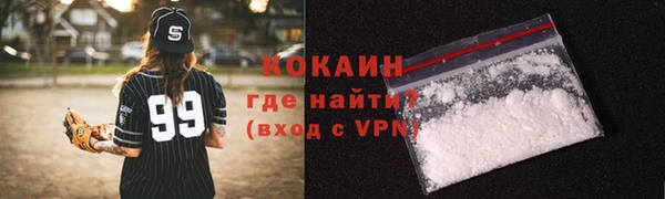 альфа пвп VHQ Краснотурьинск
