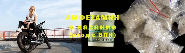 скорость mdpv Красноперекопск