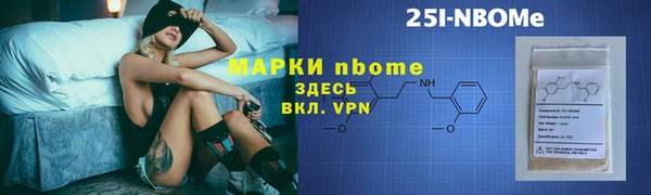 эйфоретик Краснослободск