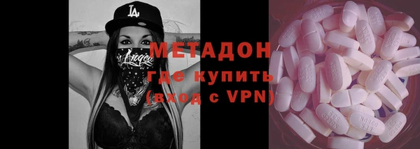 эйфоретик Краснослободск