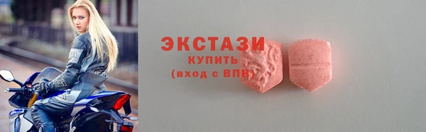 скорость mdpv Красноперекопск