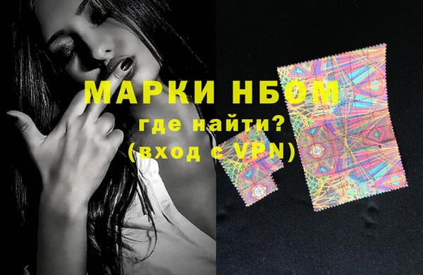 альфа пвп VHQ Краснотурьинск