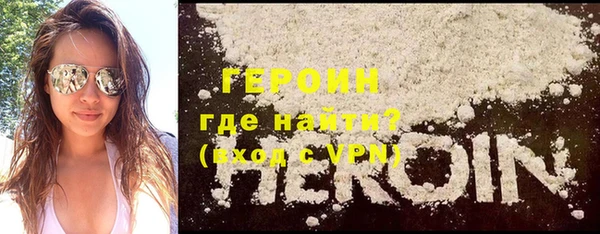 эйфоретик Краснослободск