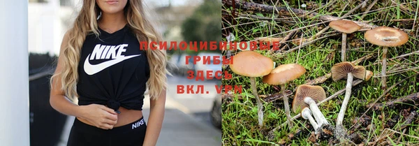 альфа пвп VHQ Краснотурьинск