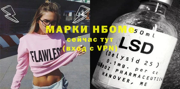 альфа пвп VHQ Краснотурьинск