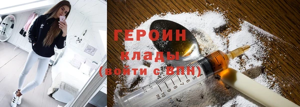 скорость mdpv Красноперекопск
