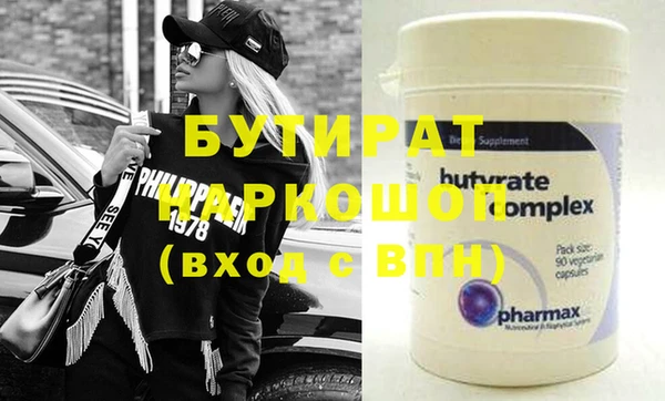 альфа пвп VHQ Краснотурьинск