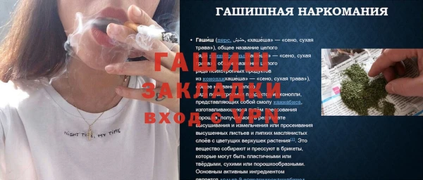 альфа пвп VHQ Краснотурьинск