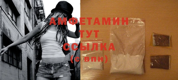 альфа пвп VHQ Краснотурьинск