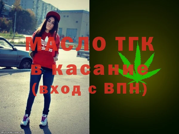 эйфоретик Краснослободск