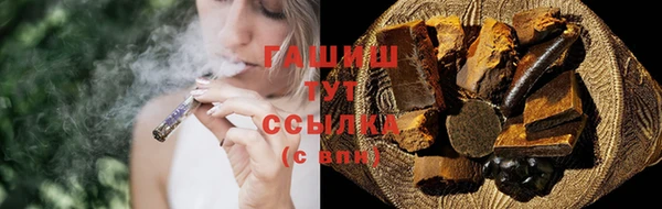 эйфоретик Краснослободск