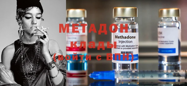 альфа пвп VHQ Краснотурьинск