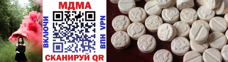 MDMA crystal  Купить где  Заполярный 