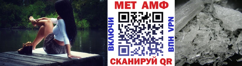 Купить закладки Заполярный Метамфетамин витя