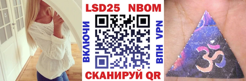 Наркотические марки 1,8мг  Купить закладки  Заполярный 