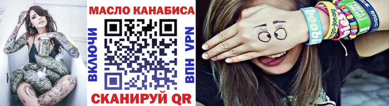 Купить  Заполярный  ТГК вейп с тгк 